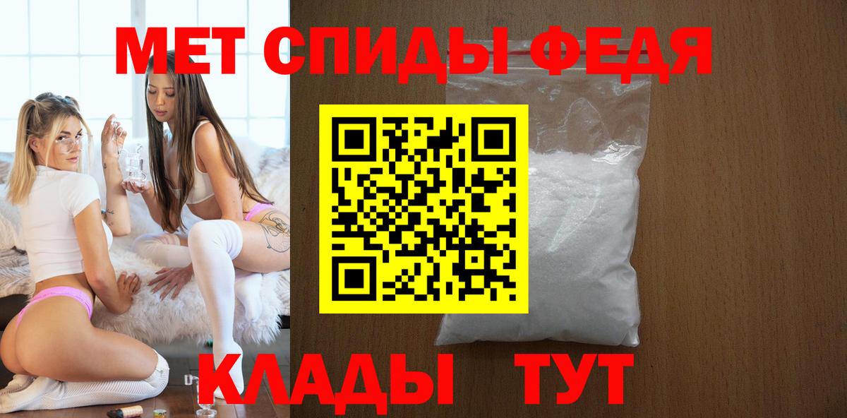 АМФЕТАМИН 97% Когалым