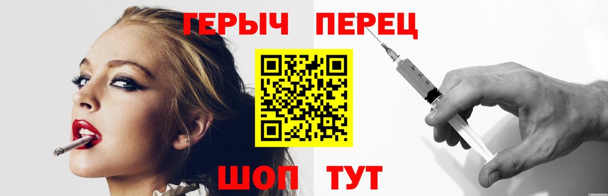 ГЕРОИН афганец Когалым
