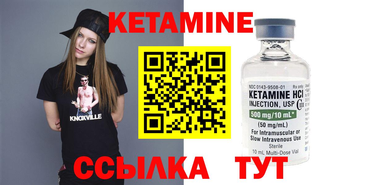 сайты даркнета какой сайт  Вход с VPN  Кетамин VHQ  Когалым  КЕТАМИН ketamine 