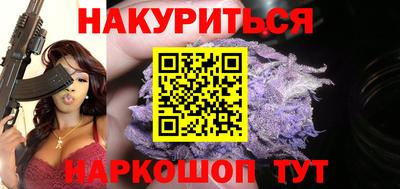 марки nbome Татарск