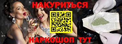 марки nbome Татарск