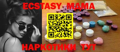 ECSTASY Тара