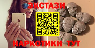 ECSTASY Тара