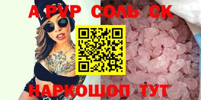 марки nbome Татарск