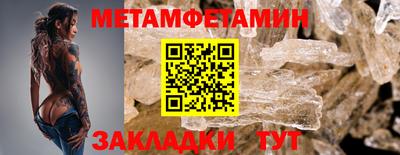 марки nbome Татарск