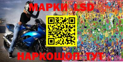 марки nbome Татарск