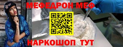 марки nbome Татарск