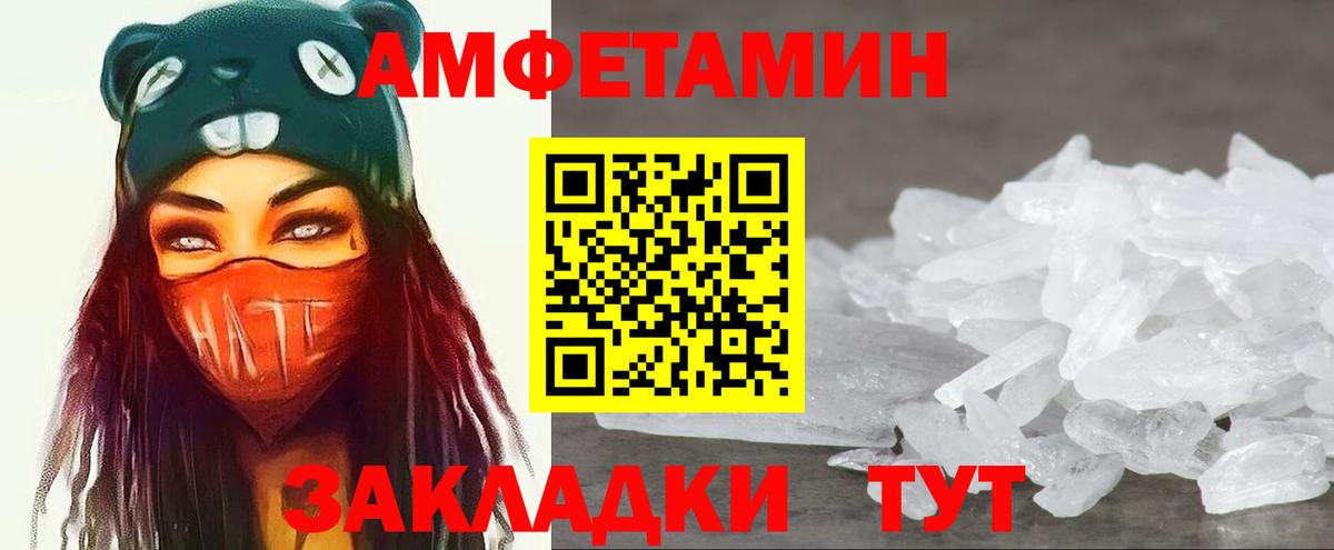 Когалым  Первитин мет  Первитин мет  Вход с VPN 