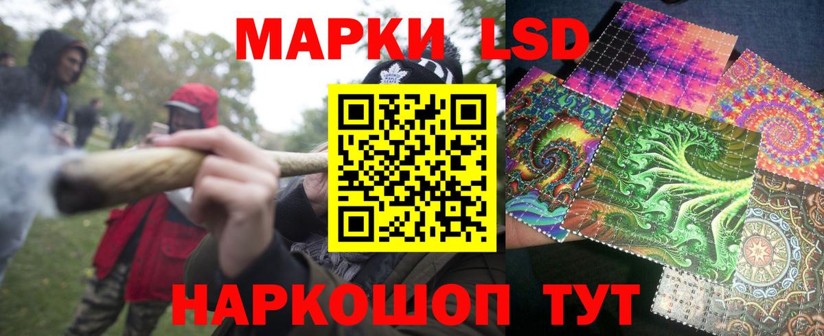 Когалым  Марки 25I-NBOMe 1,5мг  Вход с VPN  Марки 25I-NBOMe 1,5мг 