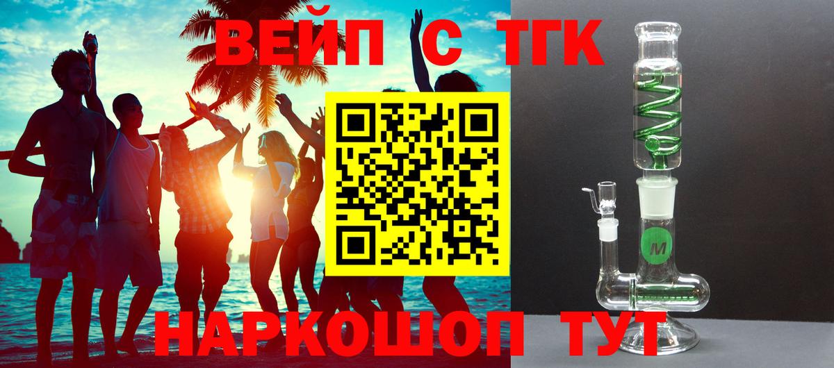Дистиллят ТГК Wax Когалым