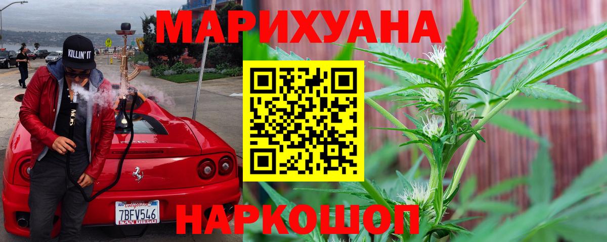 Конопля сатива  Вход с VPN  Канабис OG Kush  Шишки марихуана SATIVA & INDICA  Каннабис конопля  Когалым 