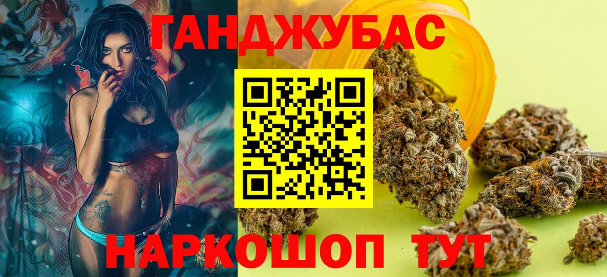 Бошки Шишки SATIVA & INDICA Когалым